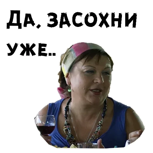 😙 Стикер «Ledi» для Telegram