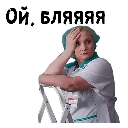 🤪 Стикер «Ledi» для Telegram