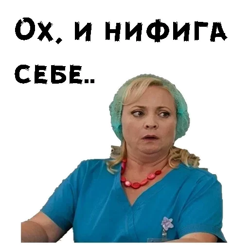 😙 Стикер «Ledi» для Telegram
