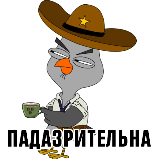 Стикерпак Подозрительная сова для Telegram — скачать