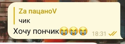 Стикерпак Фразы легендочки для Telegram — скачать