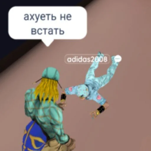 😨 Стикер «Легенды вд» для Telegram