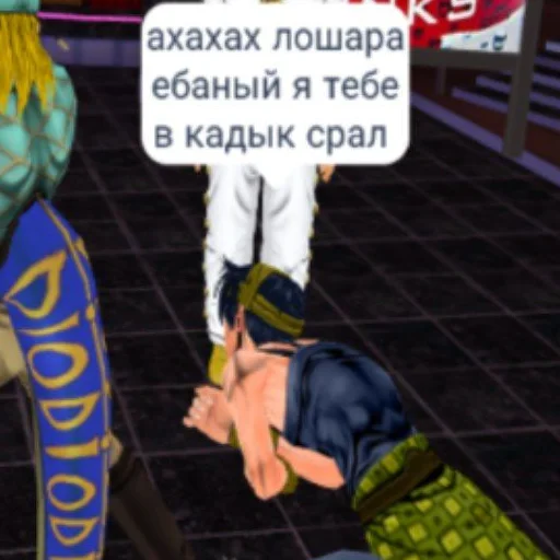 😘 Стикер «Легенды вд» для Telegram