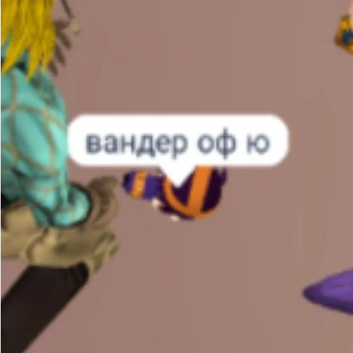 😳 Стикер «Легенды вд» для Telegram