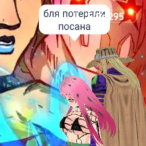 🫡 Стикер «Легенды вд» для Telegram