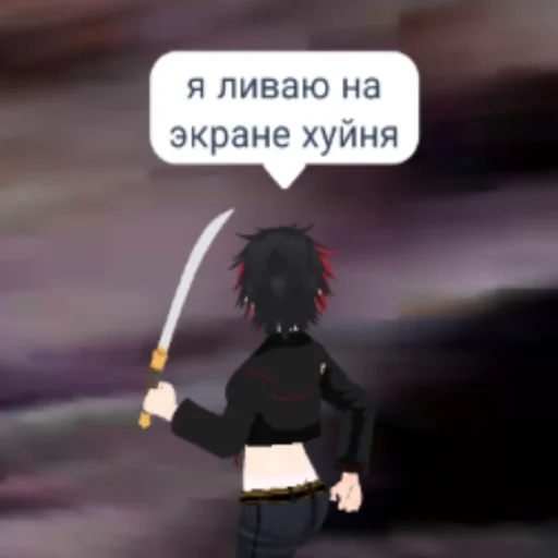 🤮 Стикер «Легенды вд» для Telegram