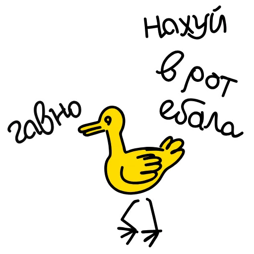 🐤 Эмодзи «Легитимный Анимач» для Telegram