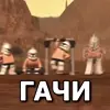 💪 Эмодзи «Lego Memes #lego #memes» для Telegram