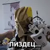 😔 Эмодзи «Lego Memes #lego #memes» для Telegram