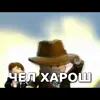 😎 Эмодзи «Lego Memes #lego #memes» для Telegram
