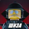 😵‍💫 Эмодзи «Lego Memes #lego #memes» для Telegram