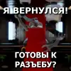 😎 Эмодзи «Lego Memes #lego #memes» для Telegram