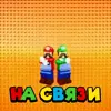🤙 Эмодзи «Lego Memes #lego #memes» для Telegram