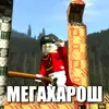 😎 Эмодзи «Lego Memes #lego #memes» для Telegram