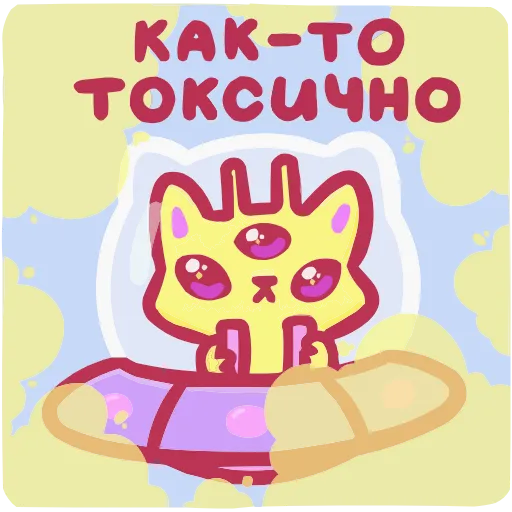 🤩 Эмодзи «Лёлик» для Telegram