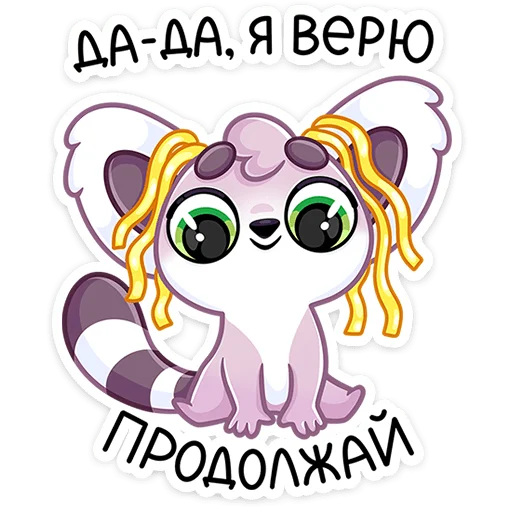 ⭐ Стикер «Лемми» для Telegram