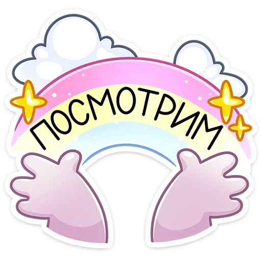 ⭐ Стикер «Лемми» для Telegram
