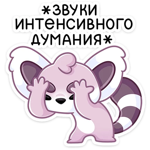 🤔 Стикер «Лемми» для Telegram