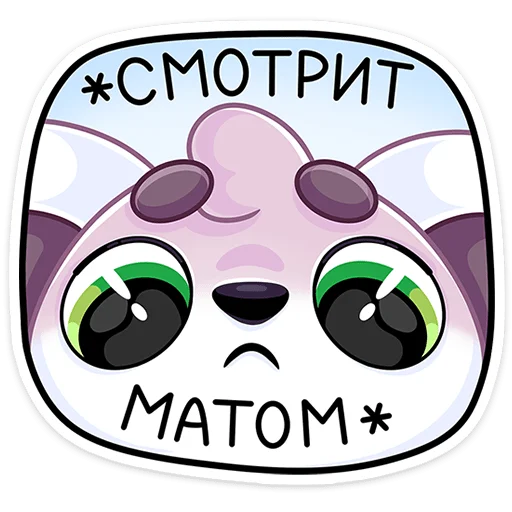 ⭐ Стикер «Лемми» для Telegram