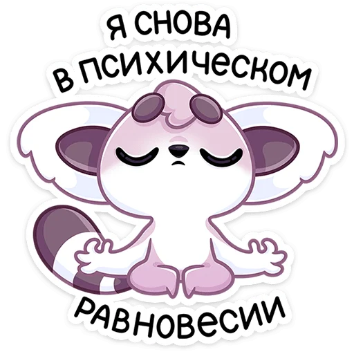 ⭐ Стикер «Лемми» для Telegram