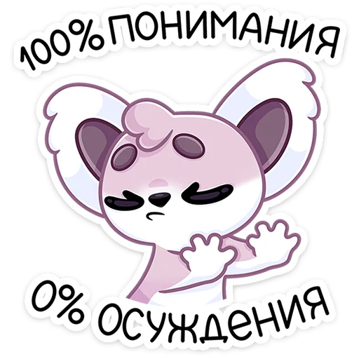 ⭐ Стикер «Лемми» для Telegram