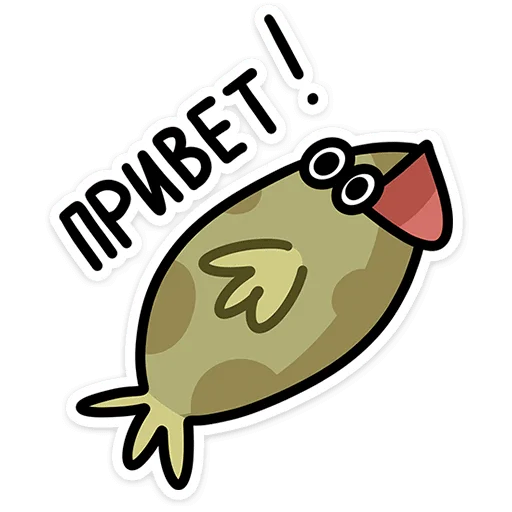 👋 Стикер «Камбала Лена» для Telegram