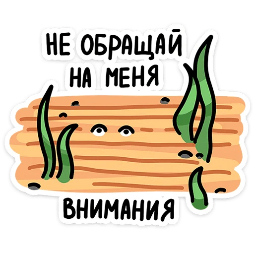 ⭐ Стикер «Камбала Лена» для Telegram