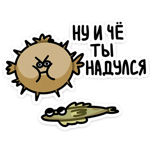🐡 Стикер «Камбала Лена» для Telegram