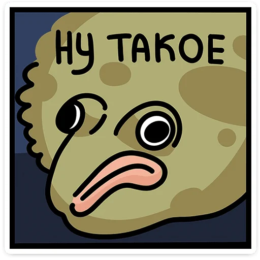 🫤 Стикер «Камбала Лена» для Telegram