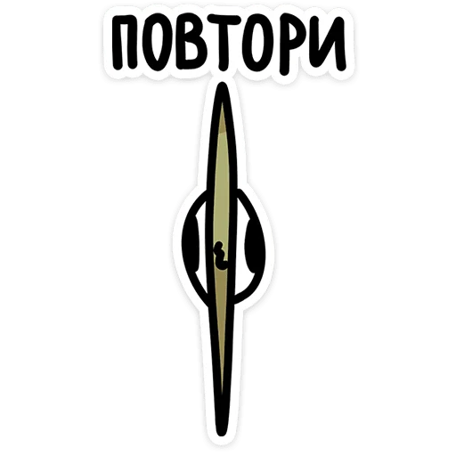😐 Стикер «Камбала Лена» для Telegram
