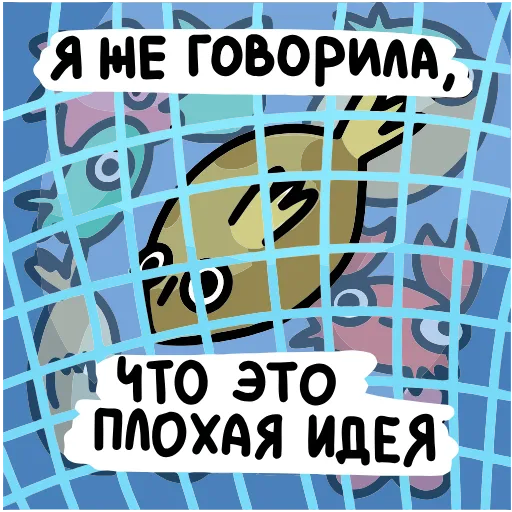 😅 Эмодзи «Камбала Лена» для Telegram