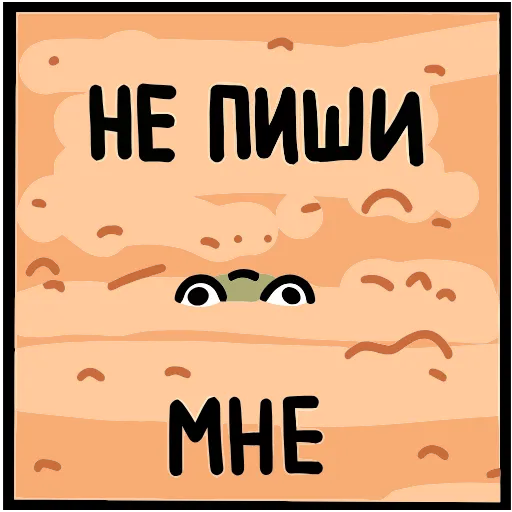 😤 Эмодзи «Камбала Лена» для Telegram
