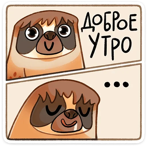 ☀ Стикер «Ленни» для Telegram