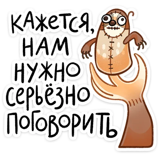 😐 Стикер «Ленни» для Telegram