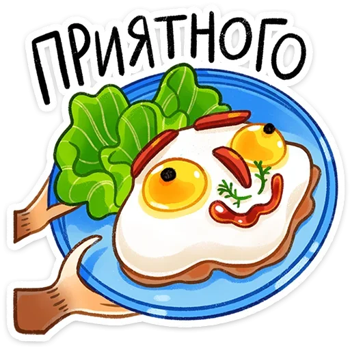 🍳 Стикер «Ленни» для Telegram