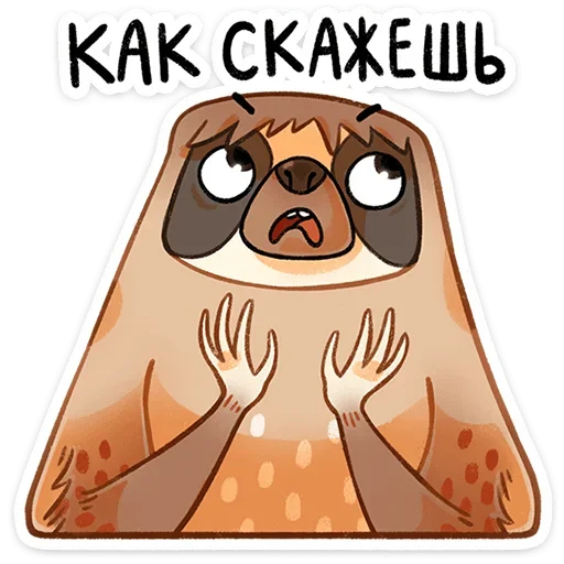 ⛔ Стикер «Ленни» для Telegram