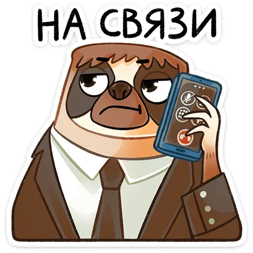 📲 Стикер «Ленни» для Telegram