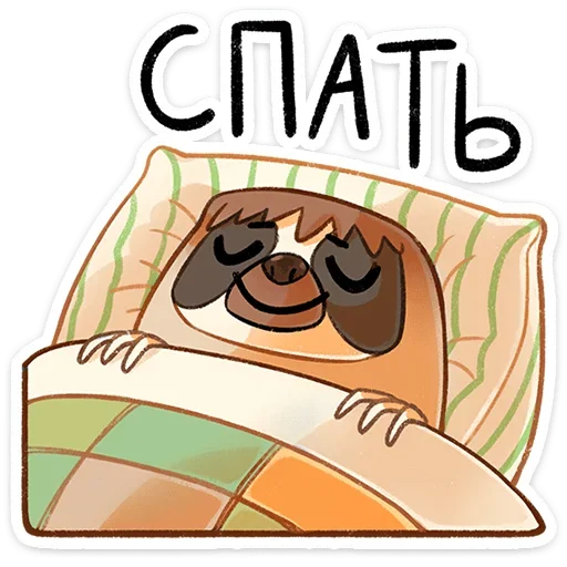 😴 Стикер «Ленни» для Telegram