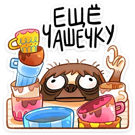 ☕ Стикер «Ленни» для Telegram