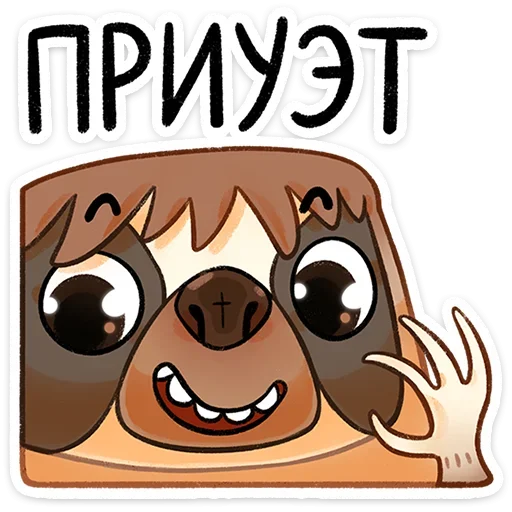 Стикерпак Ленни для Telegram — скачать