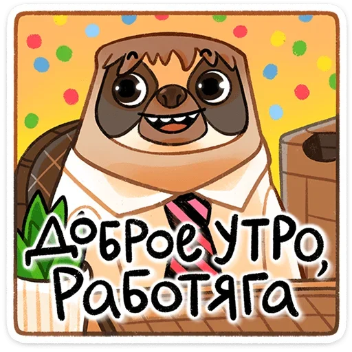 ☺ Стикер «Ленни» для Telegram