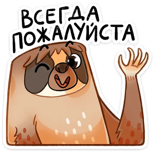 😉 Стикер «Ленни» для Telegram