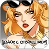 😬 Эмодзи «Леона» для Telegram