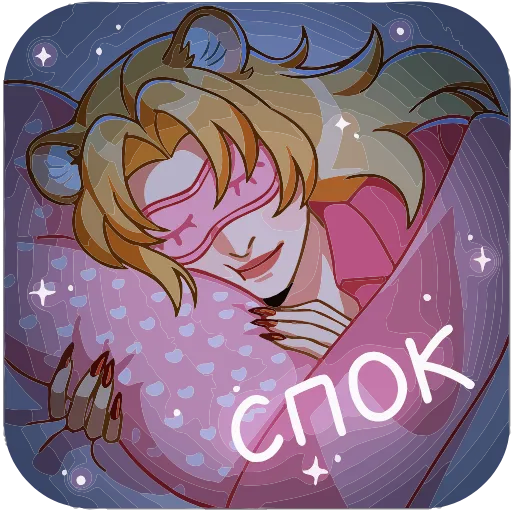 😴 Эмодзи «Леона» для Telegram