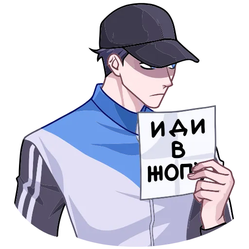 😠 Эмодзи «Лёня» для Telegram