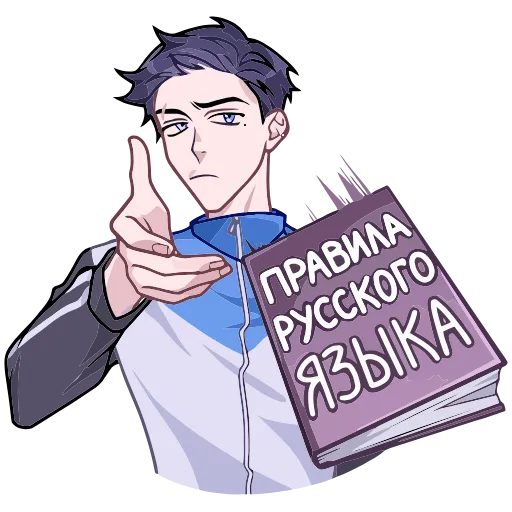 😉 Эмодзи «Лёня» для Telegram