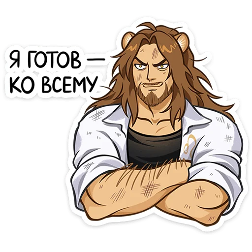 🌟 Стикер «Леорус» для Telegram