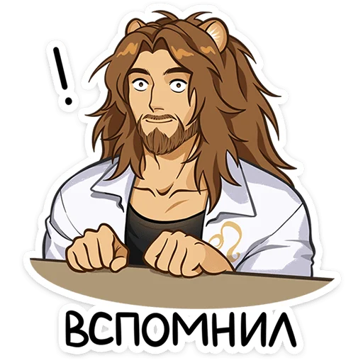 🌟 Стикер «Леорус» для Telegram