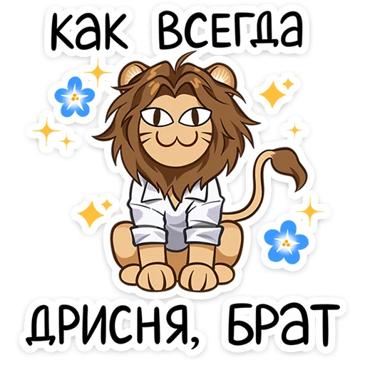 🌟 Стикер «Леорус» для Telegram