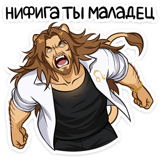 🌟 Стикер «Леорус» для Telegram